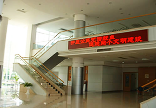苏州市红十字中心血站