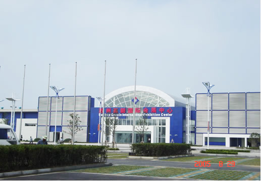 苏州高新国际会展中心