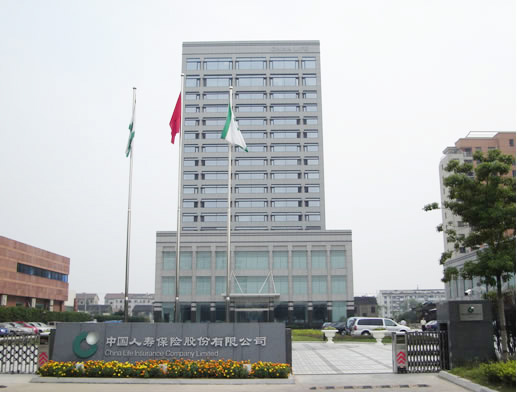 中国人寿保险股份有限公司